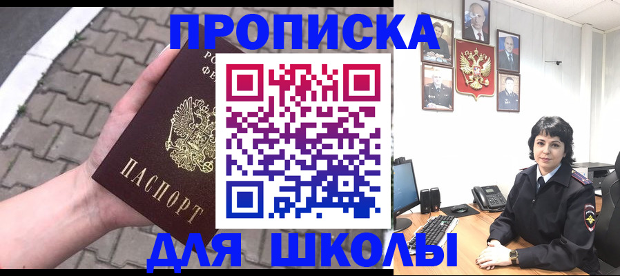форма 3 в Саранске